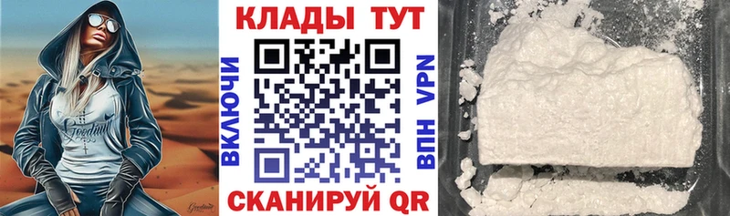 Где продают наркотики Новохопёрск MDMA  Меф мяу мяу  КОКАИН  А ПВП 