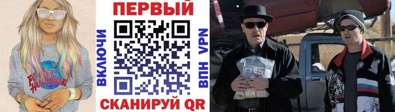 мориарти состав  Новохопёрск  АМФ 98%  купить наркотик 