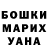 КЕТАМИН VHQ Mojojojo Jojo