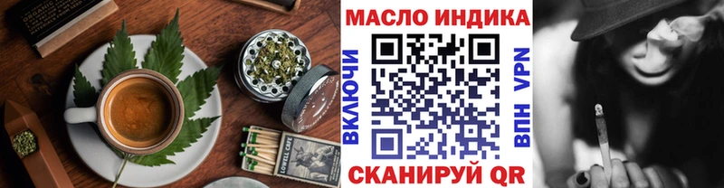 Cannafood конопля  наркотики  даркнет телеграм  Новохопёрск 