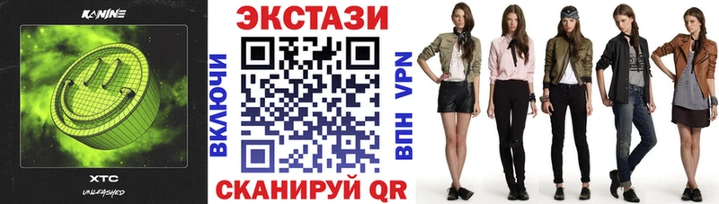 ЭКСТАЗИ ешки  Новохопёрск 