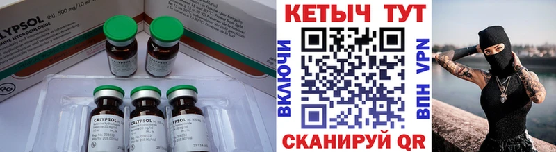КЕТАМИН VHQ  Новохопёрск 