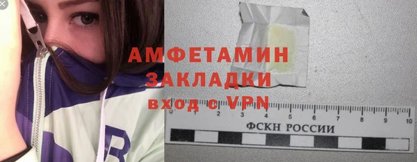 мефедрон Верея