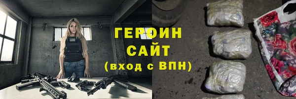 кокаин Верхний Тагил