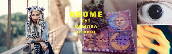 кокаин Верхний Тагил