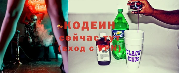 мефедрон Верея