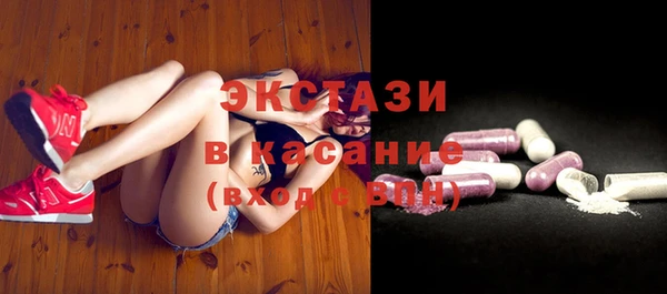 мефедрон Верея