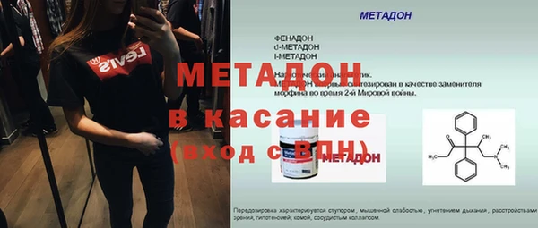 мефедрон Верея