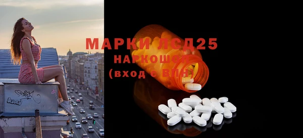 мефедрон Верея