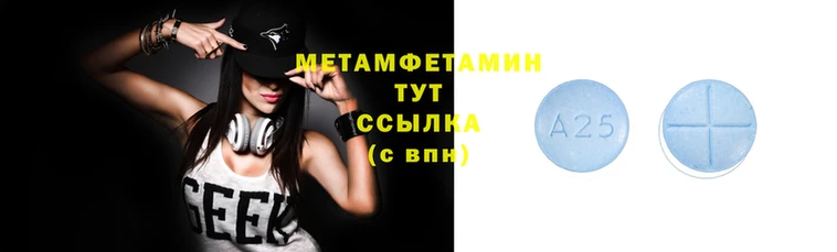 мефедрон Верея