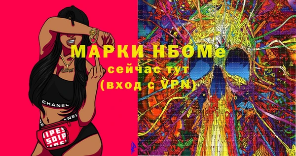 мефедрон Верея