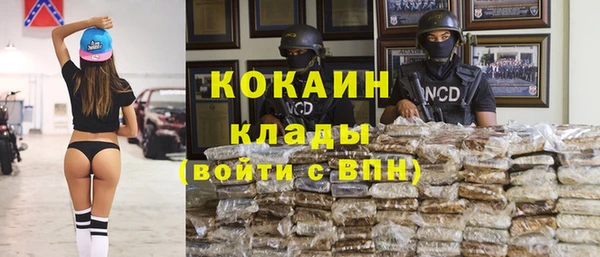 мефедрон Верея