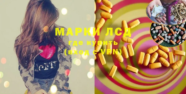 мефедрон Верея