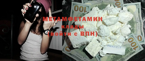 мефедрон Верея