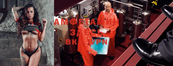 мефедрон Верея