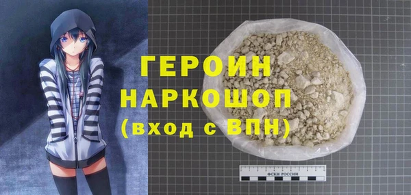 наркотики Верхнеуральск