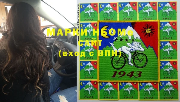 мефедрон Верея