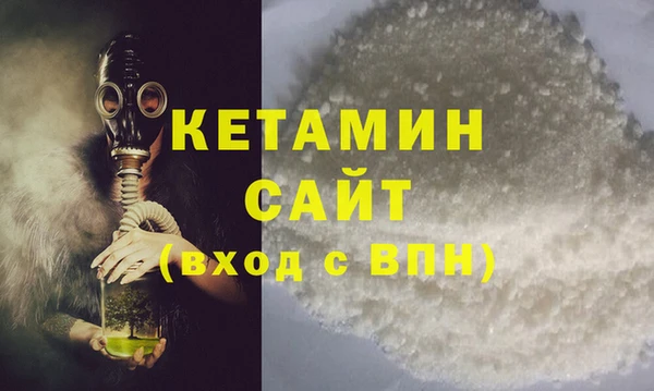 мефедрон Верея
