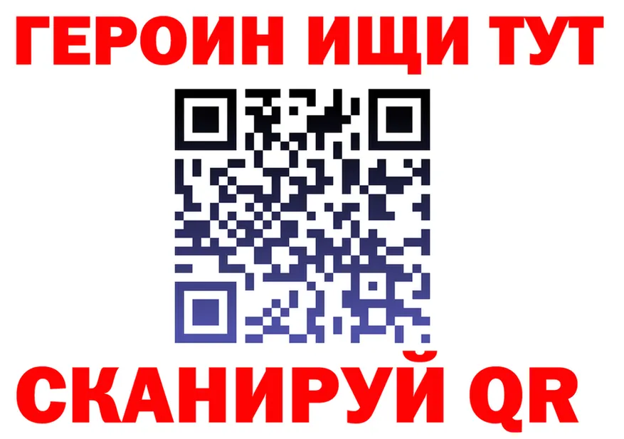 ГАШИШ Изолятор ТОР shop hydra Новохопёрск