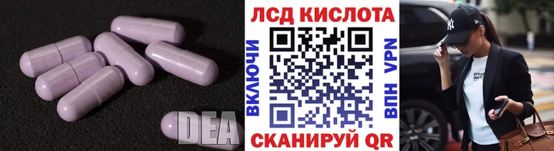 магазин    Новохопёрск  Лсд 25 экстази кислота 