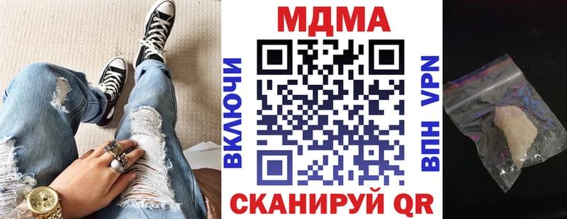 MDMA VHQ  Новохопёрск 