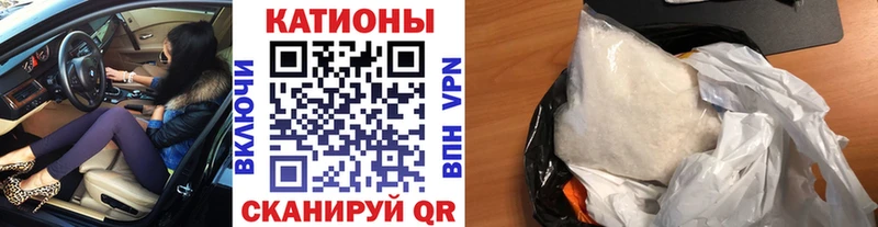 МЕФ мука  купить  цена  Новохопёрск 