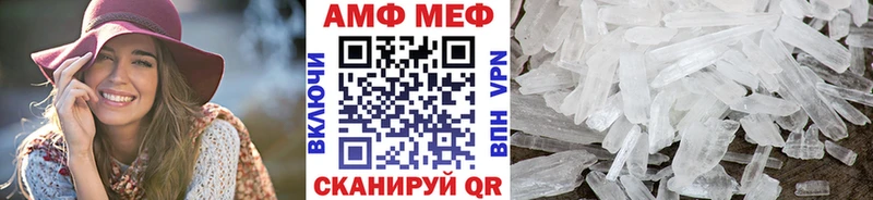 МЕТАМФЕТАМИН витя Новохопёрск