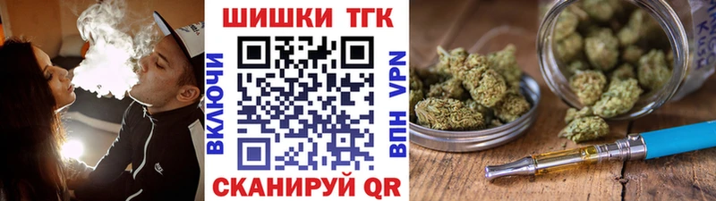 Шишки марихуана THC 21% Новохопёрск